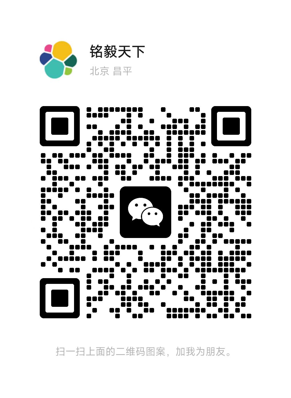 elastic6 微信二维码